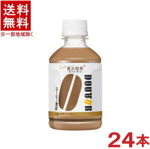 mn@ATq@hg[@JtFEIE@280mlPET@1P[X24{@i̋@ji蔄jiJtFIjiCOLDjiR[hjiR[q[j