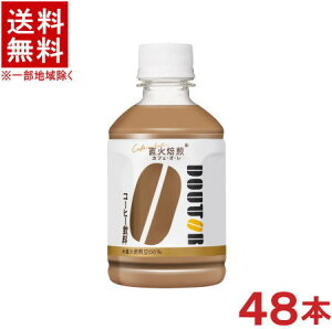 mn2P[XZbg@ATq@hg[@JtFEIE@i24{{24{j280mlPETZbg@i48{ji̋@ji蔄jiJtFIjiCOLDjiR[hjiR[q[