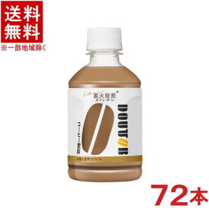 mn3P[XZbg@ATq@hg[@JtFEIE@i24{{24{{24{j280mlPETZbg@i72{ji̋@ji蔄jiJtFIjiCOLDjiR[hjiR