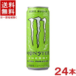 mn@X^[@yEgp_CXz@355mlʁ@1P[X24{@i24Zbgji350jiLECCjiGiW[hNEX^[GiW[jiMONSTERjA