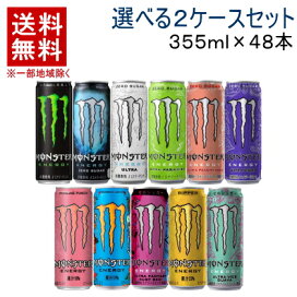 楽天市場】［サポート飲料］☆送料無料☆※2ケースセット ノニ100 