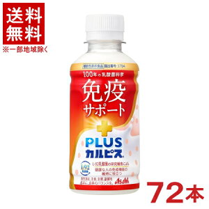 l-92乳酸菌 乳酸菌飲料」の人気商品一覧・価格比較 - 価格.com