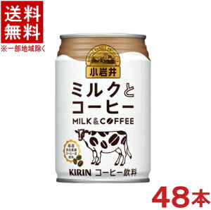 mn2P[XZbg@@~NƃR[q[@i24{{24{j280gʃZbg@i48{ji280mlji300ji350jiKIRINjLrobW