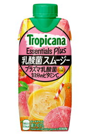 ［飲料］4ケースまで同梱可★トロピカーナ　エッセンシャルズ　プラス　乳酸菌スムージー　330ml　1ケース12本入り　（Plus・＋）（LLプリズマ容器）（紙パック）（KIRIN）キリンビバレッジ