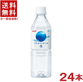 楽天市場 アルカリ 飲料の通販
