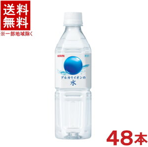 キリン アルカリイオンの水の通販 価格比較 価格 Com キリン アルカリイオンの水の通販 価格比較 価格 Com