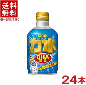 �m�����n���������������@�L�����@�͐��@300ml�{�g���ʁ@1�P�[�X24�{����@�i250�E280�j�iDHA�z���j�i���t���b�V���Y�_�j�i������݂��j�iKIRIN�j�L�����r�o���b�W