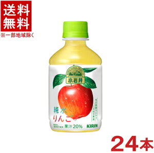 mn@@񂲁@280mlPET@1P[X24{@i24{Zbgji300ji250jiKIRINjLrobW