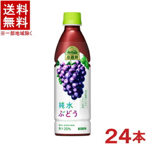 mn@@Ԃǂ@430mlPET@1P[X24{@i450ji500jiuhEEO[vEW[XjiKIRINjLrobW