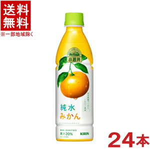 mn@@݂@430mlPET@1P[X24{@i450ji500ji~JEW[XjiKIRINjLrobW