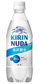［飲料］2ケースまで同梱可★キリン　ヌューダ　スパークリング　500PET　1ケース24本入り　（500ml）（強炭酸水）（タンサン）（無糖）（スパークリングウォーター）（NUDA）（ヌーダ）（KIRIN）キリンビバレッジ