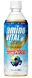 ［飲料］2ケースまで同梱可★アミノバイタル　GOLD　2000ドリンク　555PET　1ケース24本入り　（555ml）（500）（マスカット味）（無果汁）（KIRIN）キリンビバレッジ