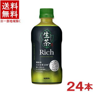 mn@L@@b`@400mlPET@1P[X24{@i24{Zbgji蔄pjiEΒji500jiKIRINjLrobW