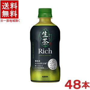 mn2P[XZbg@L@@b`@i24{{24{j400mlPETZbg@i48{Zbgji蔄pjiEΒji500jiKIRINjLrobW