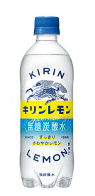 ［飲料］2ケースまで同梱可★キリンレモン　炭酸水　500mlPET　1ケース24本入り　（24本セット）（強炭酸水）（無糖）（自販機投入対象・手売り可）（KIRIN）キリンビバレッジ