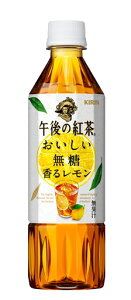 mn2P[X܂œL@ߌ̍g@@y郌z@500PET@1P[X24{@i500mljieB[jiKIRINjLrobW