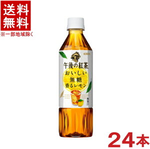 mn@L@ߌ̍g@@y郌z@500PET@1P[X24{@i500mljieB[jiKIRINjLrobW