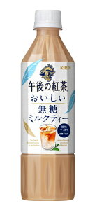 mn2P[X܂œL@ߌ̍g@@y~NeB[z@500PET@1P[X24{@i24{Zbgji蔄pji500mljiKIRINjLrobW