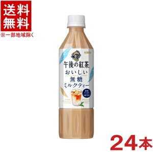 mn@L@ߌ̍g@@y~NeB[z@500PET@1P[X24{@i24{Zbgji蔄pji500mljiKIRINjLrobW