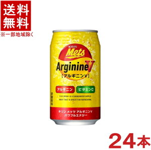 �m�����n���������������@�L�����@���b�c�@�A���M�j��V�@�p���t���G�i�W�[�@350�ʁ@1�P�[�X24�{����@�i350ml�j�iMets�j�iKIRIN�j�L�����r�o���b�W�yRCP�z