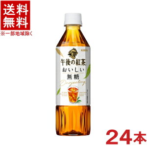 mn@L@ߌ̍g@@500PET@1P[X24{@i蔄pji500mljiXg[geB[jiKIRINjLrobW