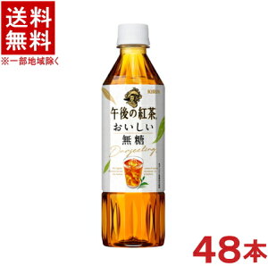 mn2P[XZbg@L@ߌ̍g@@i24{{24{j500PETZbg@i48{ji蔄pji500mljiXg[geB[jiKIRINjLrobW