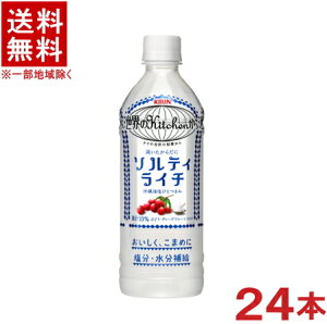 �m�����n���������������@�L�����@���E��Kitchen����@�\���e�B���C�`�@500PET�@1�P�[�X24�{����@�i500ml�j�i���̋@�E�蔄��j�i�����E�����⋋�j�iKIRIN�j�L�����r�o���b�W�yRCP�z