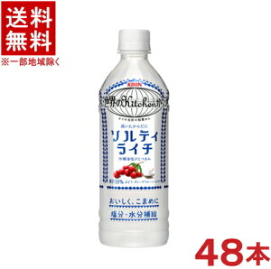 mn2P[XZbg@L@EKitchen@\eBC`@i24{{24{j500PETZbg@i48{ji500mlji̋@E蔄jiE⋋jiKIRINjL