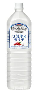 �m�����n2�P�[�X�܂œ������L�����@���E��Kitchen����@�\���e�B���C�`�@1�D5LPET�@1�P�[�X8�{����@�i1500ml�j�i1�D5���b�g���j�i�����E�����⋋�j�iKIRIN�j�L�����r�o���b�W