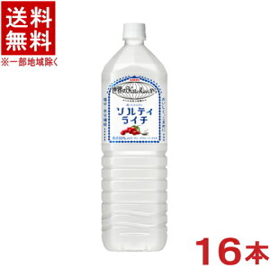 �m�����n��������������2�P�[�X�Z�b�g�@�L�����@���E��Kitchen����@�\���e�B���C�`�@�i8�{�{8�{�j1�D5LPET�Z�b�g�@�i16�{�j�i1500ml�j�i1�D5���b�g���j�i�����E�����⋋�j�iKIRIN�j�L�����r�o��