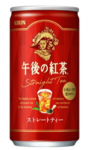 mn4P[X܂œL@ߌ̍g@Xg[geB[@185gʁ@1P[X20{@i185mlji190ji200jiKIRINjLrobW