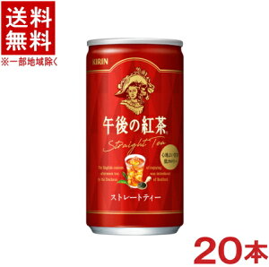 mn@L@ߌ̍g@Xg[geB[@185gʁ@1P[X20{@i185mlji190ji200jiKIRINjLrobW