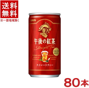 mn4P[XZbg@L@ߌ̍g@Xg[geB[@i20{{20{{20{{20{j185gʃZbg@i80{ji185mlji190ji200jiKIRINjLrobW