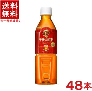 mn2P[XZbg@L@ߌ̍g@Xg[geB[@i24{{24{j500PETZbg@i48{Zbgji̔@pji̋@pji蔄ji500mljiKIRINjL