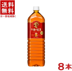 mn@L@ߌ̍g@Xg[geB[@1D5LPET@1P[X8{@i1D5bgji1500mljiKIRINjLrobW