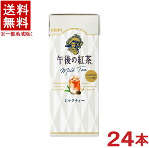 mn@L@ߌ̍g@~NeB[@250mlpbN@1P[X24{@iKIRINjLrobW