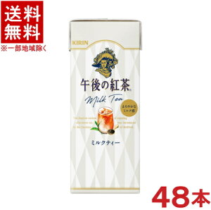 mn2P[XZbg@L@ߌ̍g@~NeB[@@i24{{24{j250mlpbNZbg@i48{jiKIRINjLrobW