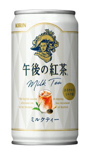 mn4P[X܂œL@ߌ̍g@~NeB[@185gʁ@1P[X20{@i185mlji190ji200jiKIRINjLrobW