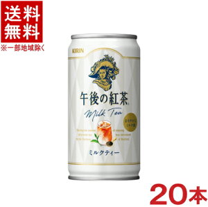 mn@L@ߌ̍g@~NeB[@185gʁ@1P[X20{@i185mlji190ji200jiKIRINjLrobW