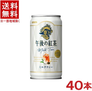 mn2P[XZbg@L@ߌ̍g@~NeB[@i20{{20{j185gʃZbg@i40{ji185mlji190ji200jiKIRINjLrobW