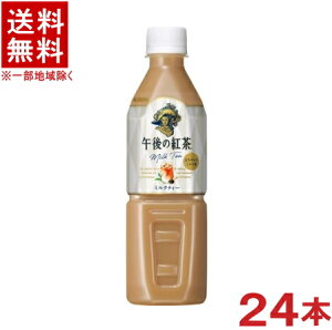 mn@L@ߌ̍g@~NeB[@500PET@1P[X24{@i24{Zbgji500mlji̔@pji̋@pji蔄jiKIRINjLrobW