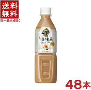 mn2P[XZbg@L@ߌ̍g@~NeB[@@i24{{24{j500PETZbg@i48{Zbgji500mlji̔@pji̋@pji蔄jiKIRINjL