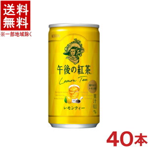 mn2P[XZbg@L@ߌ̍g@eB[@i20{{20{j185gʃZbg@i40{ji185mlji190ji200jiKIRINjLrobW