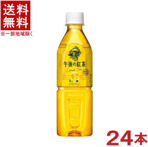 mn@L@ߌ̍g@eB[@500PET@1P[X24{@i24{Zbgji500mlji̔@pji̋@pji蔄jiKIRINjLrobW