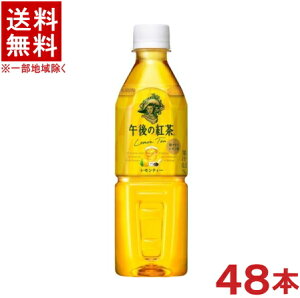 mn2P[XZbg@L@ߌ̍g@eB[@i24{{24{j500PETZbg@i48{Zbgji500mlji̔@pji̋@pji蔄jiKIRINjL