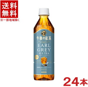 mn@L@ߌ̍g@TEA@SELECTION@A[OCACXeB[@500mlPET@1P[X24{@i24{ZbgjijiXg[geB[jiKIRINjLrobW