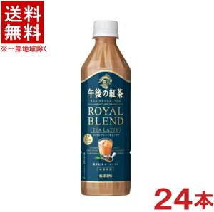 mn@L@ߌ̍g@TEA@SELECTION@CuheB[e@500mlPET@1P[X24{@i24{ZbgjiKIRINjLrobW