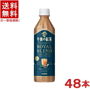 mn2P[XZbg@L@ߌ̍g@TEA@SELECTION@CuheB[e@i24{{24{j500mlPETZbg@i48{ZbgjiKIRINjLrobW