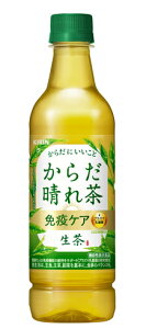  炾ꒃ 525ml×24{ PET