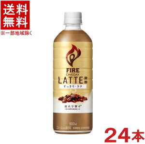 mn@L@t@CA@fC@yez@600mlPET@1P[X24{@i24{Zbgji500jiFIREjiR[q[jiKIRINjLrobW